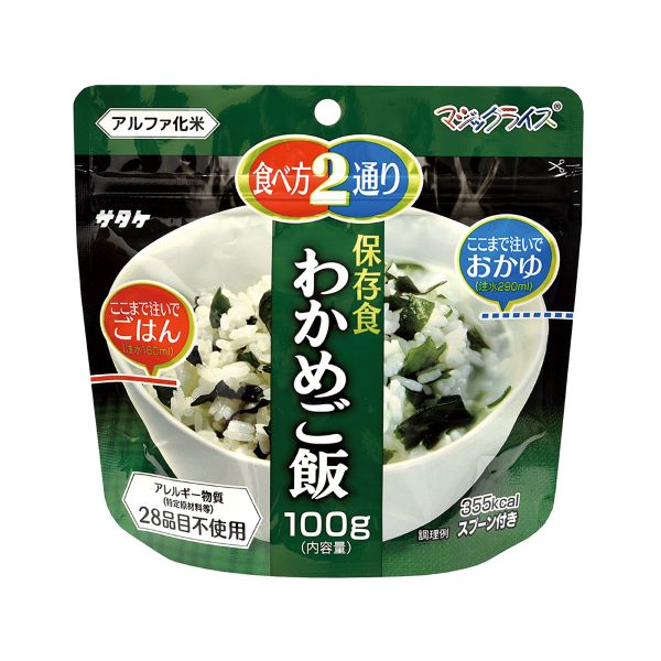 ������ ��¸�� ��￩ �ޥ��å��饤�� �狼�ᤴ�� 100g��20���� 1FMR31022ZE 3-4663-29