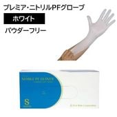 �ե������ȥ쥤�� �ץ�ߥ����˥ȥ��PF�������� �ۥ磻�� S 100���� FR-856 �˥ȥ����� �˥ȥ�륰������ �Ȥ��ΤƼ��� ���ʱ���ˡŬ��