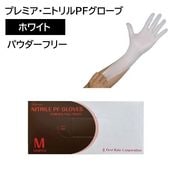 �ե������ȥ쥤�� �ץ�ߥ����˥ȥ��PF�������� �ۥ磻�� M 100���� FR-857 �˥ȥ����� �˥ȥ�륰������ �Ȥ��ΤƼ��� ���ʱ���ˡŬ��