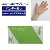 եȥ쥤 ࡼNPV ѥ̵  ꥢ M 100 FR-5717 ȤΤƼ ץ饹å