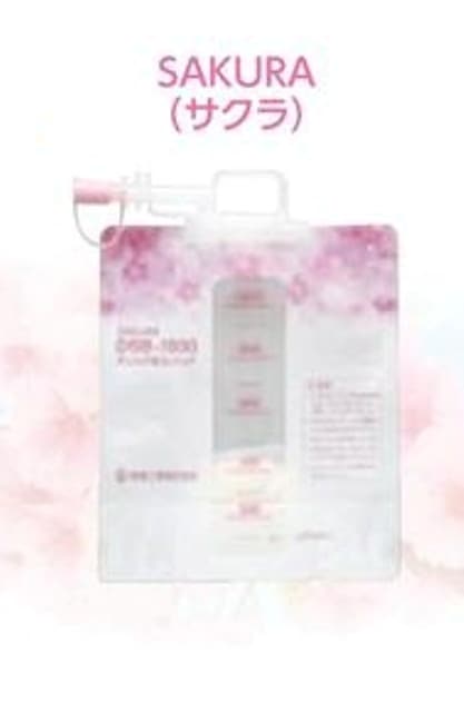 新鋭工業 ディスポ吸引バッグ SAKURA 50枚入 200190904 | 医療用治療器