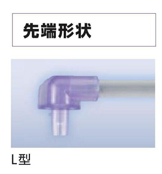 新規格】JMS ジェイフィード ペグロック延長チューブ バルーンボタン用