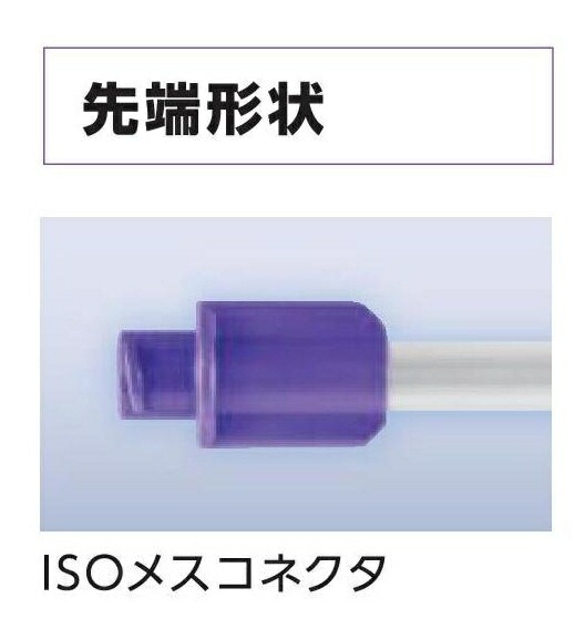 JMS ジェイフィード ペグロック延長チューブ(ISO80369-3規格) ISOオス