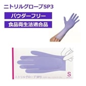 եȥ쥤 ˥ȥ륰SP3 ѥե꡼ եȥѡץ S 150 FR-6601 ˥ȥ ȤΤƼ ʱˡŬ
