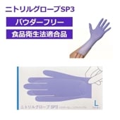 եȥ쥤 ˥ȥ륰SP3 ѥե꡼ եȥѡץ L 150 FR-6603 ˥ȥ ȤΤƼ ʱˡŬ
