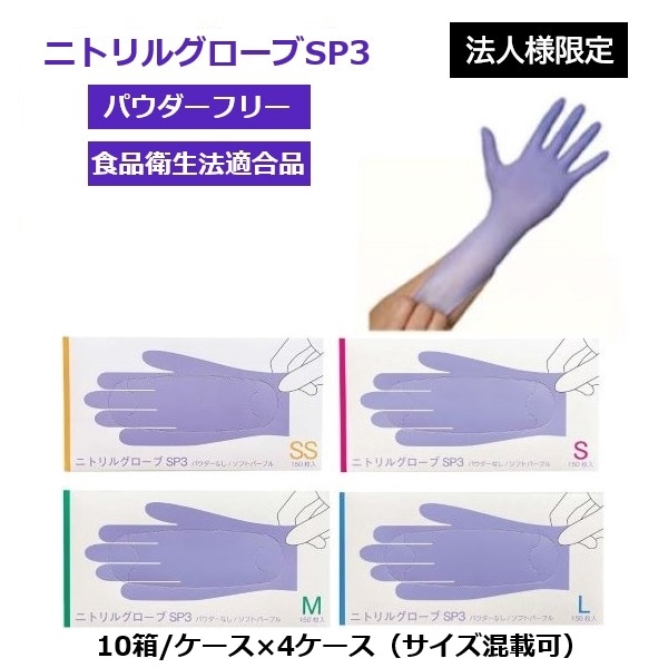 ˡ͸/᡼ľ/Բġۥեȥ쥤 ˥ȥ륰SP3 ѥե꡼ եȥѡץ SSL 1Ȣ15010Ȣ/4 ˥ȥ ȤΤƼ ʱˡŬ