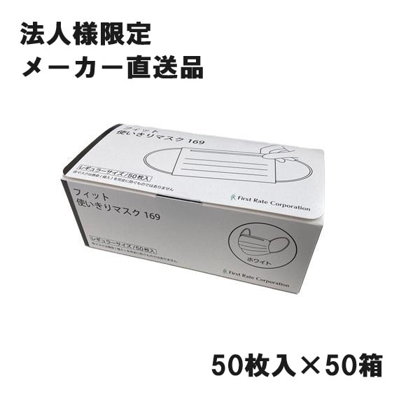 ˡ͸/᡼ľ//Բġۥեȥ쥤 եåȻȤޥ169 쥮顼 95175mm ۥ磻 50/Ȣ50Ȣ FR-169