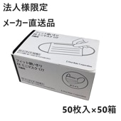 ��ˡ���͸���/�᡼����ľ����/������/����Բġۥե������ȥ쥤�� �ե��åȻȤ�����EX�ߥ˥ޥ���177 �Ҷ��� 80��125mm �ۥ磻�� 50��/Ȣ��50Ȣ�� FR-177 JIS����Ŭ�� ���饹2