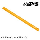 P5ܡۥ꥿ δȥ졼˥ SLACK RAIL T(å졼 ƥ)  1 SR-201 δ Х ȥ졼˥ ϥӥ žͽ
