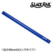 P5ܡۡں߸ˤꡪۥ꥿ δȥ졼˥ SLACK RAIL T(å졼 ƥ) ֥롼 1 SR-204 δ Х ȥ졼˥ ϥӥ žͽ