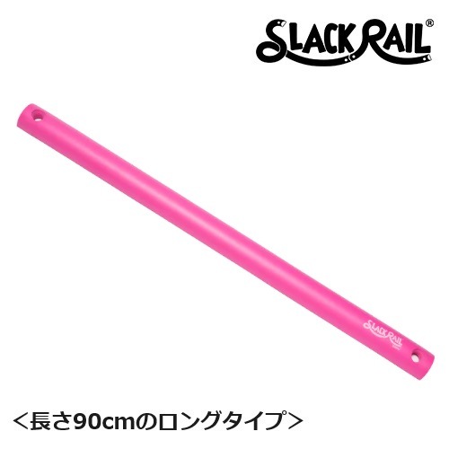 ジリリタ 体幹トレーニング SLACK RAIL T(スラックレール ティー