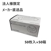 ��ˡ���͸���/�᡼����ľ����/������/����Բġۥե������ȥ쥤�� �ե��åȻȤ�����ߥ˥ޥ���175 90��145mm �ۥ磻�� 50��/Ȣ��50Ȣ�� FR-175 JIS����Ŭ�� ���饹2