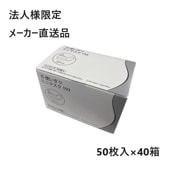 ��ˡ���͸���/�᡼����ľ����/������/����Բġۥե������ȥ쥤�� IS�Ȥ�����ߥ˥ޥ���193 95��145mm �ۥ磻�� 50��/Ȣ��40Ȣ�� FR-193 JIS����Ŭ�� ���饹2