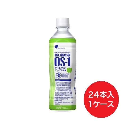 �������� �и�����OS-1(�����������) �ڥåȥܥȥ� ���åץ���̣ 500mL��24���� 652205