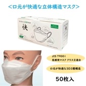 եȥ쥤 եΩΥޥ () ۥ磻 50 FR-6781 ѥޥ Կۥޥ ޥ