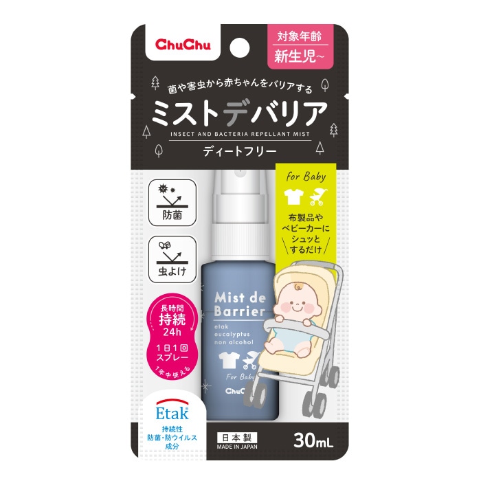 �ں߸˽�ʬ�ۥ������ �ߥ��ȥǥХꥢ 30ml 1���� ̵����