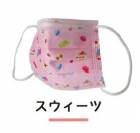 Ĺëʹ ϥ1ѥåޥ(Ҷ)  12590mm 10() 434258