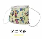 Ĺëʹ ϥ1ѥåޥ(Ҷ) ˥ޥ 12590mm 10() 434272