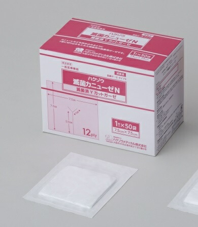 �ϥ�������ǥ����� �ϥ������Ƕݥ��˥塼��N 7.5cm��7.5cm12Ply 1���50��/Ȣ 1153689