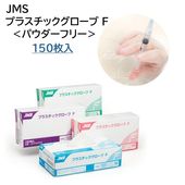 JMS ץ饹å F ѥե꡼ S 150 JG-PGXPFS ץ饹å PVC ȤΤƼ