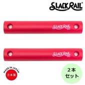 P5ܡۡں߸ˤꡪۥ꥿ δȥ졼˥ SLACK RAIL COMPACT(å졼 ѥ) 2Pѥå å 1å SRC-203 δ Х ȥ졼˥ ϥӥ žͽ