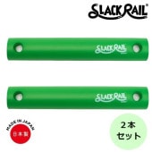 P5ܡۡں߸ˤꡪۥ꥿ δȥ졼˥ SLACK RAIL COMPACT(å졼 ѥ) 2Pѥå ꡼ 1å SRC-205 δ Х ȥ졼˥ ϥӥ žͽ