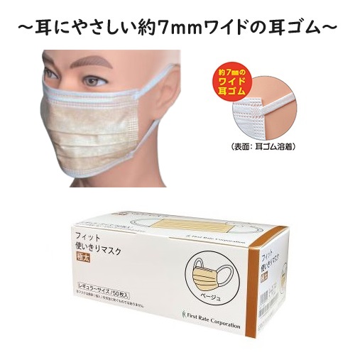 ��ˡ���͸���/�᡼����ľ����/������/����Բġۥե������ȥ쥤�� �ե��åȻȤ�����ޥ������� 95��175mm �١����� 50��/Ȣ��50Ȣ�� FR-644