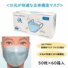 ˡ͸/᡼ľ//Բġۥեȥ쥤 եΩΥޥ  ֥롼 50/Ȣ60Ȣ FR-6782