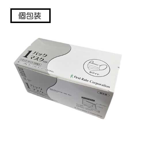 ファーストレイト 1パックマスク169 レギュラーサイズ 95×175mm