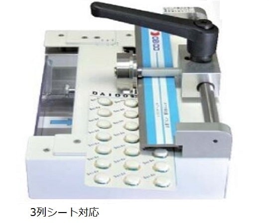 大同化工 錠剤除包器 バラし錠ず(PTP除包器) HT-4001 24-8111-00 | 与