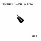 ���襴��(�������ԥ��꡼����) 1����