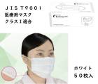 եȥ쥤 eեåȻȤޥ005 쥮顼 95175mm ۥ磻 50 FR-005