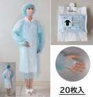 First Rate եȥ쥤 eץ饹å ե꡼ µ ƻإեå ֥롼 20 FR-080