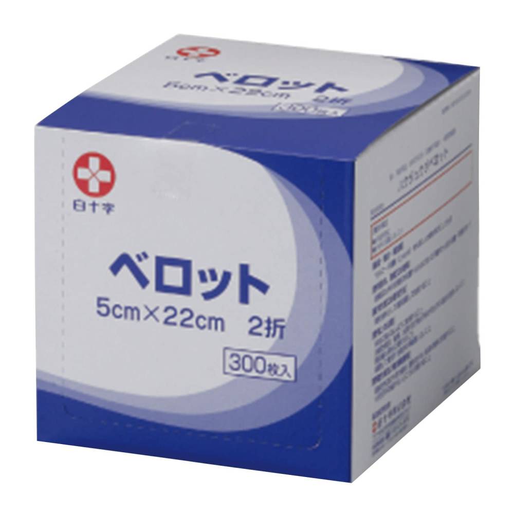 �򽽻�  �٥��å� �����ѥ�����   5cm��22cm 2�� 300����17220
