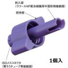 ڥХۡڿʡ 饳NF۹ĲȾǷѥץ(ISO 80369-3) 1 60862-2