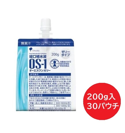 �������� �и�����OS-1(�����������) ���꡼������ 200g��30�ѥå��� 253179