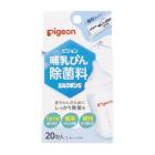 �ԥ���� Ӯ���Ӥ������ �ߥ륯�ݥ�S ��γ������ 20���� 1024294 ���ݾ��Ǻ� 25-3701-00