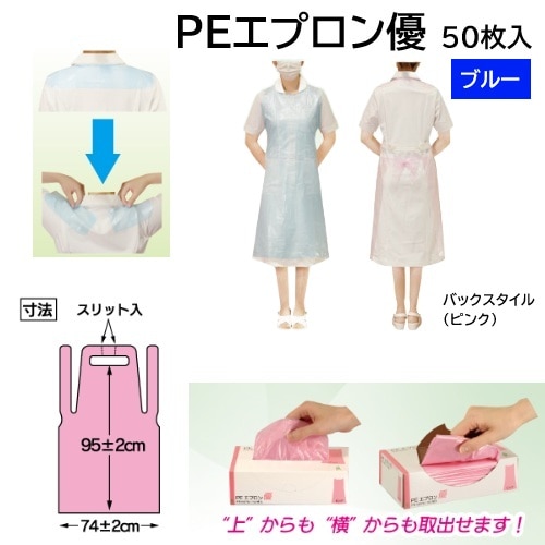 �ե������ȥ쥤�� PE���ץ���ͥ µ�ʤ� �ե꡼ �֥롼 50���� FR-6675 �Ȥ��Τ� ����ѥ��ץ���