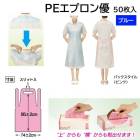 եȥ쥤 PEץͥ µʤ ե꡼ ֥롼 50 FR-6675 ȤΤ ѥץ