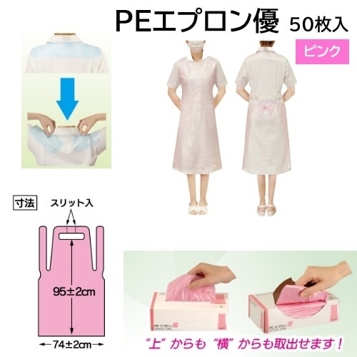 �ե������ȥ쥤�� PE���ץ���ͥ µ�ʤ� �ե꡼ �ԥ� 50���� FR-6676 �Ȥ��Τ� ����ѥ��ץ���