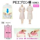 եȥ쥤 PEץͥ µʤ ե꡼ ԥ 50 FR-6676 ȤΤ ѥץ