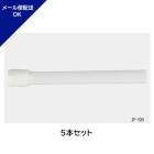 ں߸˽ʬ/5ܥå/᡼ز(4åȤޤ)JMS եEN 5ܥå JF-SB