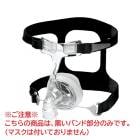 եå㡼&ѥ إ륹 إåɥå(FlexiFit 407͡ޥ HC407U) 1 400HC301 ̵̲Ƶ۾ɸ CPAP