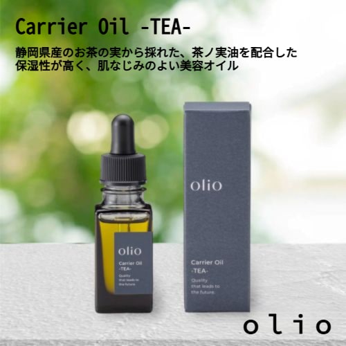 olio ���ꥪ ����ꥢ������ �ƥ��� 8mL ���ƥ����� �ݼ������� �إ������� ̵ź�� �������󥰥��� �����󥱥� ������