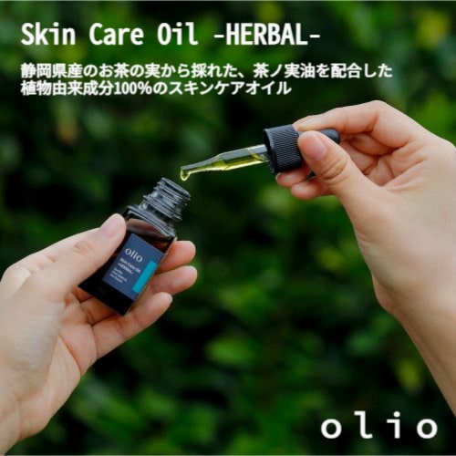 olio ���ꥪ �����󥱥������� �ϡ��Х� 15mL ���ƥ����� �ݼ������� �إ������� ̵ź�� �������󥰥��� �����󥱥� ������
