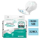 ���� ����꡼��󥱥� ����������֥ѥå� �����ƥ��� �ӥå� 26��50cm 1��32���� 1568