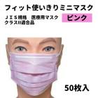 �ե������ȥ쥤�� �ե��åȻȤ�����ߥ˥ޥ���176 90��145mm �ԥ� 50���� FR-176 �����ѥޥ��� �Կ��ۥޥ��� ����������ޥ���