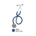 ����٥󥿥� ��åȥޥ� İ�Ǵ� ���饷�å�III 5622(�ͥ��ӡ��֥롼) 24-9398-01