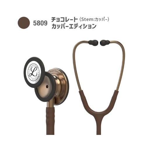 ����٥󥿥� ��åȥޥ� İ�Ǵ� ���饷�å�III 5809(���祳�졼��) ���åѡ����ǥ������ 24-9398-16