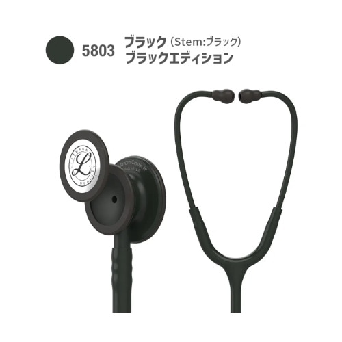 ����٥󥿥� ��åȥޥ� İ�Ǵ� ���饷�å�III 5803(�֥�å�) �֥�å����ǥ������ 24-9398-17